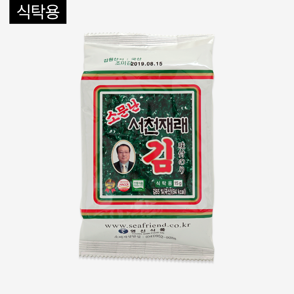 소문난 서천 재래김 15g × 30봉